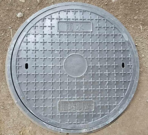 井盖