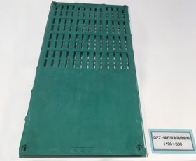 GFZ-磷石膏半漏母猪板 1100×600