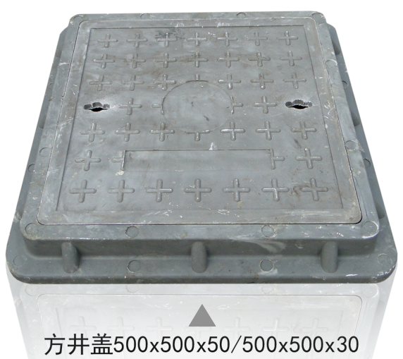 方形井盖